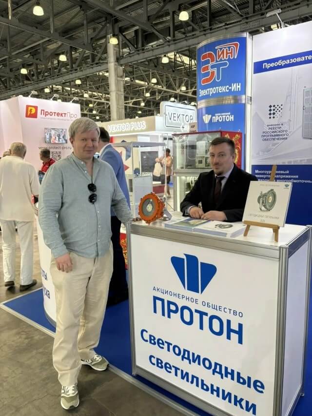 Выставка «ЭЛЕКТРО-2026» набирает обороты